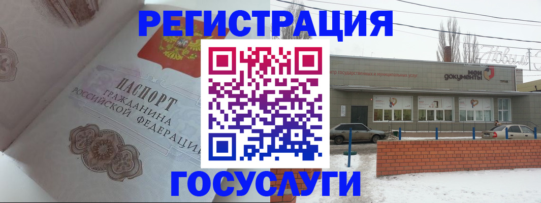 пропишу в квартире в Галиче