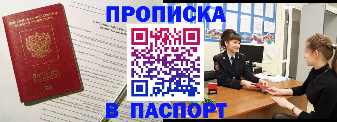 пропишу в квартире в Галиче