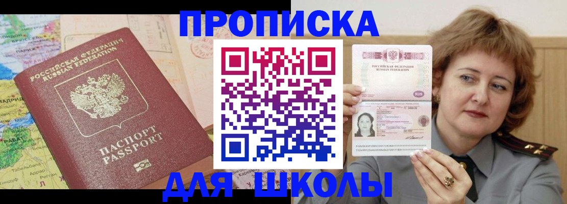 временная регистрация в квартире в Галиче